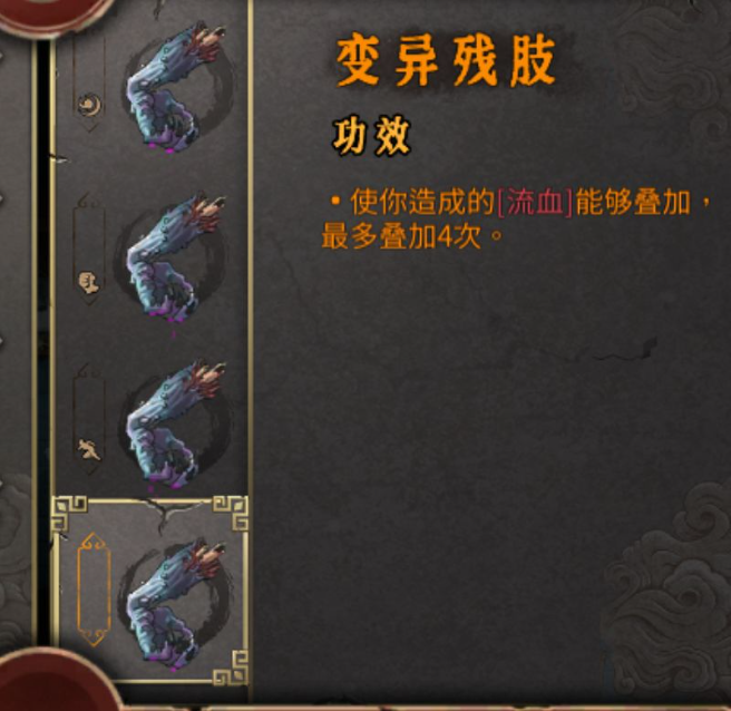 《暖雪》冷血站撸流派玩法攻略