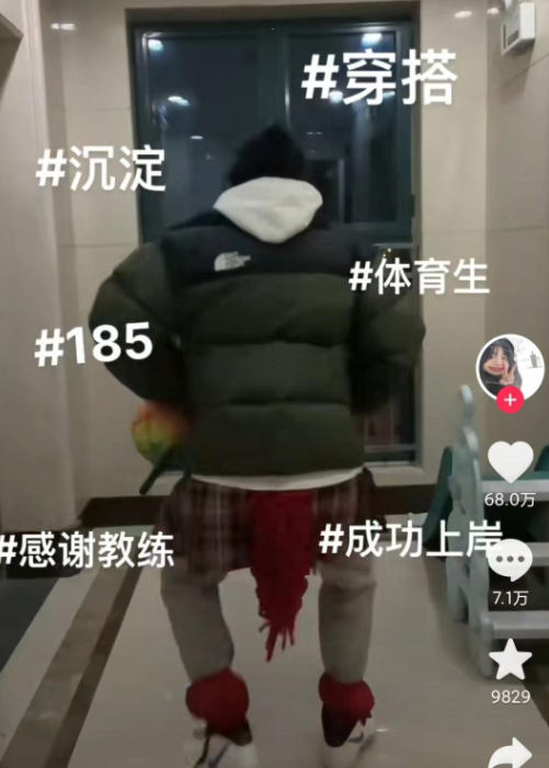 少林寺穿搭bgm是什么歌