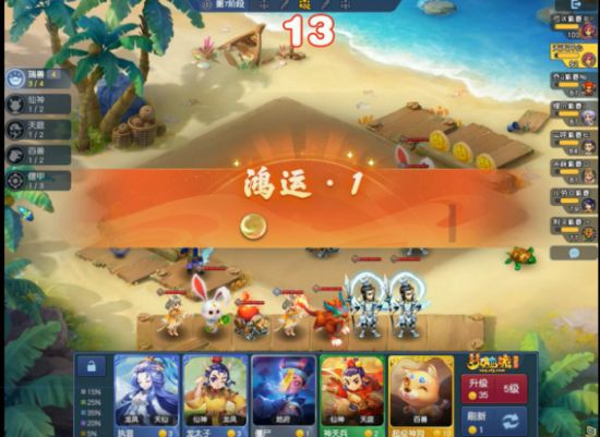 梦幻自走棋即将开启，破次元的博弈等你来战！