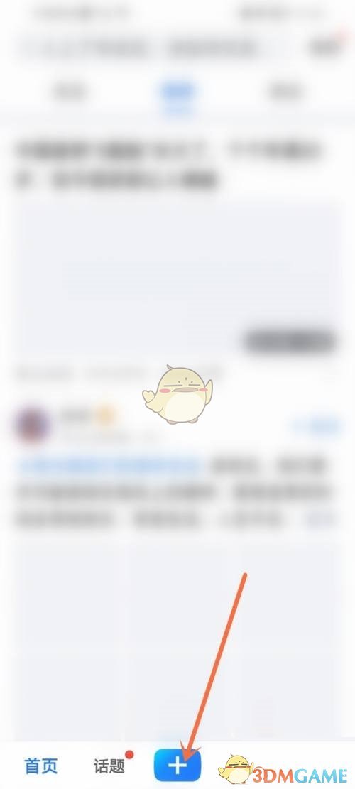 《美篇》创作者数据查看方法