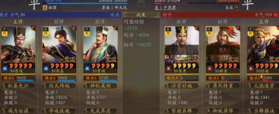 《三国志战略版》T0富贵骑阵容玩法