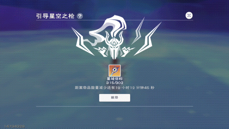 《创造与魔法》星神阿斯特奥斯技能强度解析
