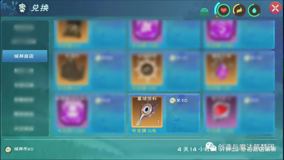 《创造与魔法》星神阿斯特奥斯技能强度解析