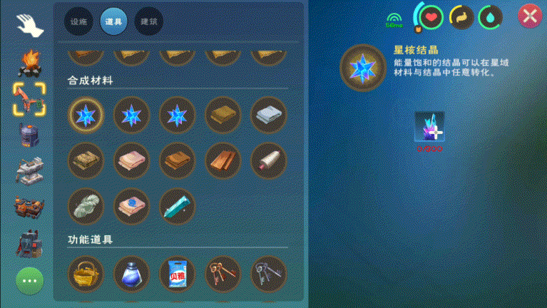 《创造与魔法》星神阿斯特奥斯技能强度解析