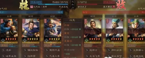 《三国志战略版》许褚夏侯惇魏盾流阵容攻略