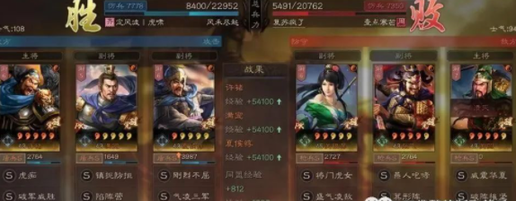 《三国志战略版》许褚夏侯惇魏盾流阵容攻略