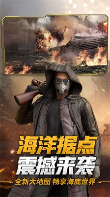最火爆的末日生存手游推荐排行榜