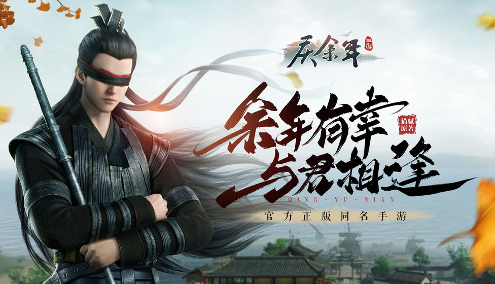 画风唯美的中国风游戏盘点