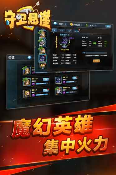 好玩的益智策略游戏推荐盘点