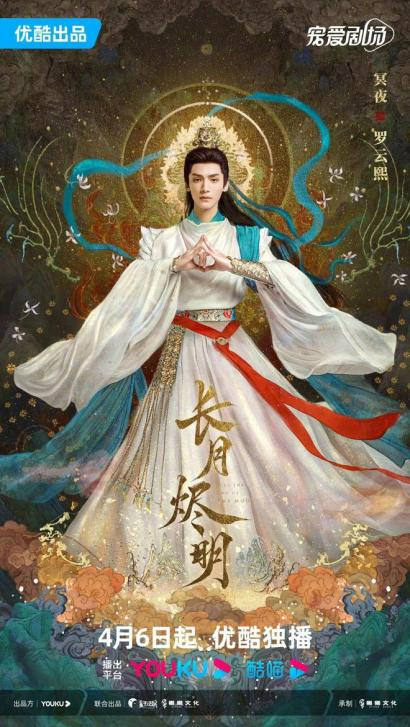 哪个女孩不想要中式嫁衣？七夕以闪亮之名新卡池一眼沦陷！