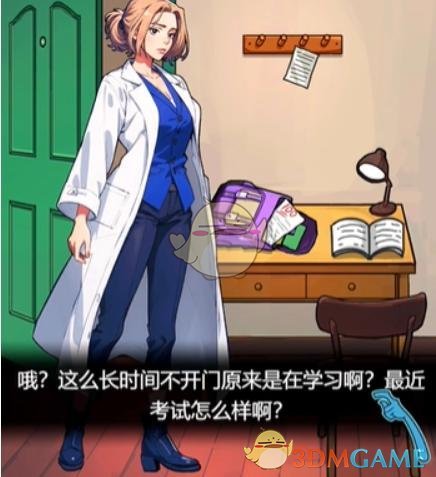 《隐秘的档案》全关卡通关攻略大全