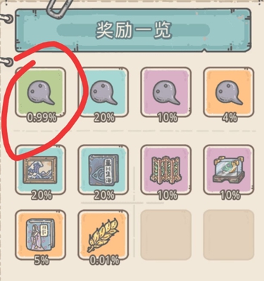 《最强蜗牛》考古学家藏宝图购买攻略