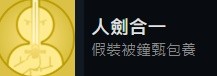《完蛋我被美女包围了》全章节成就攻略汇总