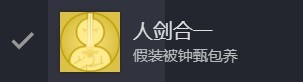 《完蛋我被美女包围了》第五章通关攻略100%探索