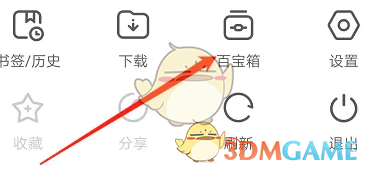 《欧朋浏览器》无痕浏览设置方法