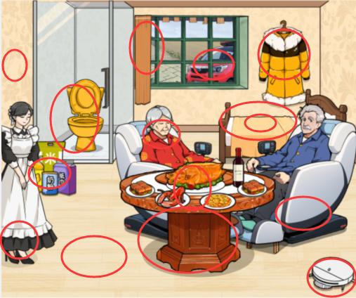 《文字来找茬》空巢老人3通关攻略