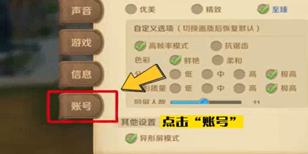 《龙之国物语》兑换码使用方法介绍