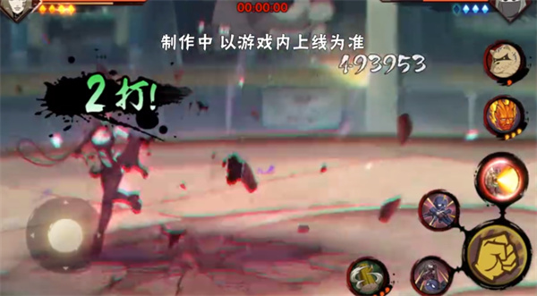 《火影忍者手游》贰火之意志继承者技能一览