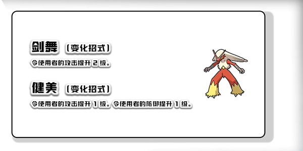 《宝可梦：朱紫》太晶团体战活动内容介绍