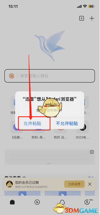 磁力搜索引擎汇总