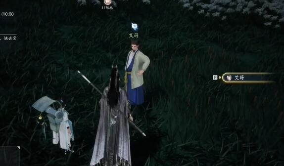 《射雕》梦华录梅坞全收集攻略