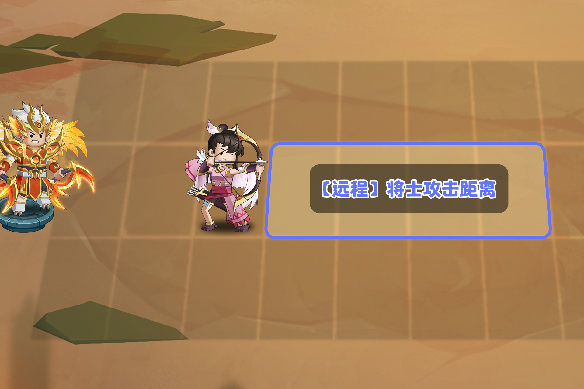 《我是小奇兵》将士基础解析