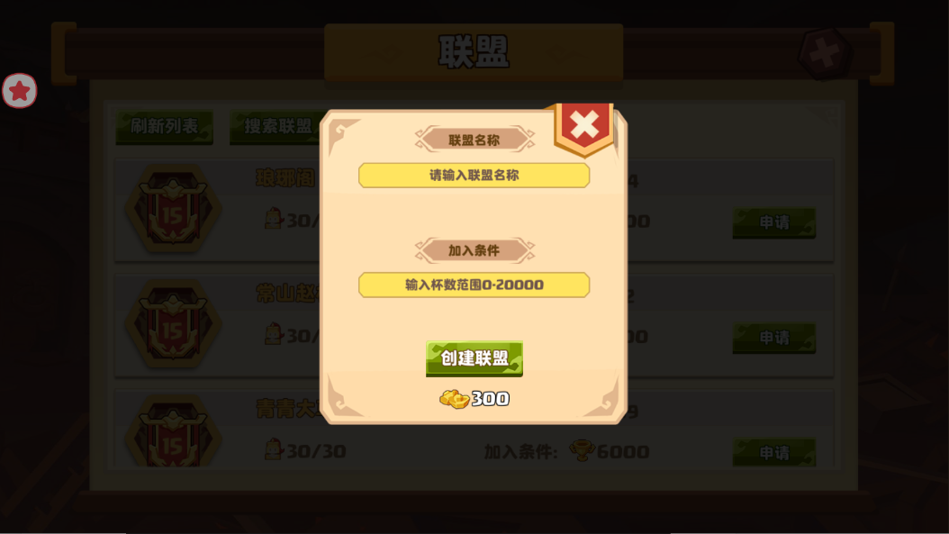 《我是小奇兵》元宝使用攻略