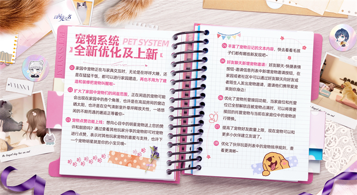 以闪亮之名：新版本超多功能优化，不夸都不行了，猛料是真的多