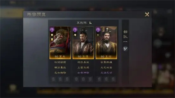 《三国：谋定天下》袁绍培养攻略