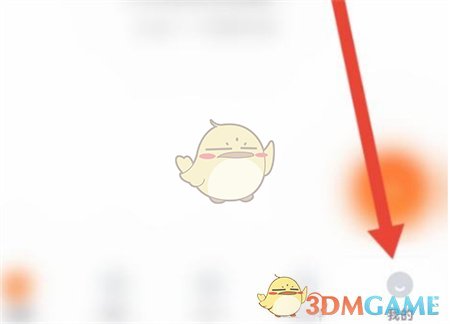 《指尖时光》退出登录方法