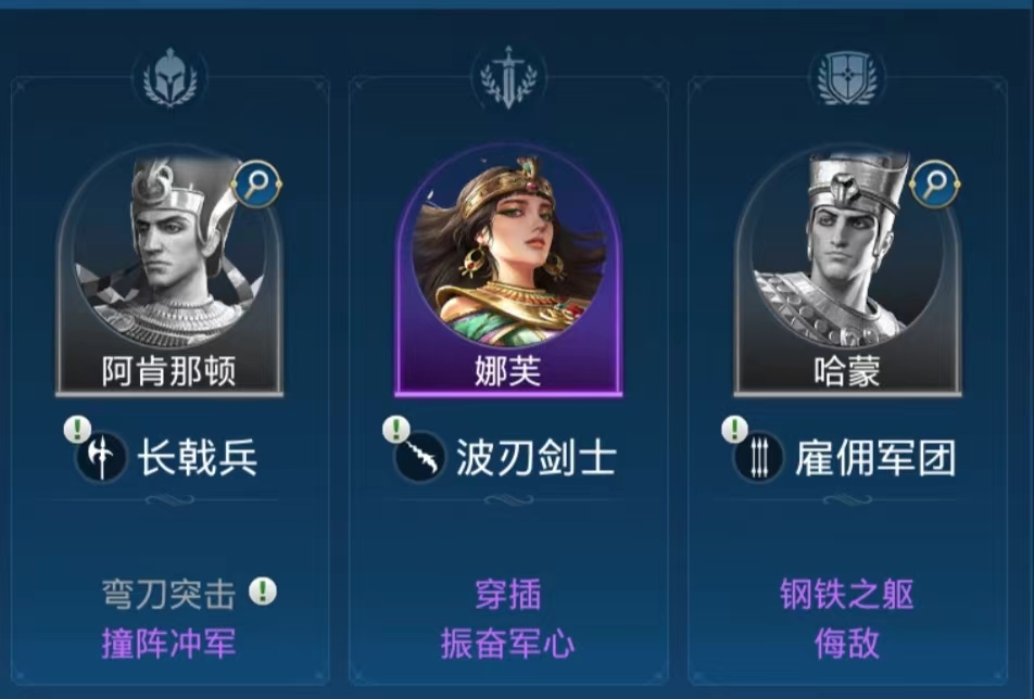 《世界启元》新手阵容选择攻略