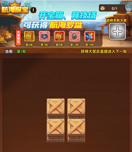 《龙吟大陆》资源使用攻略