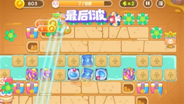 《保卫萝卜4》法老归来全关卡通关攻略