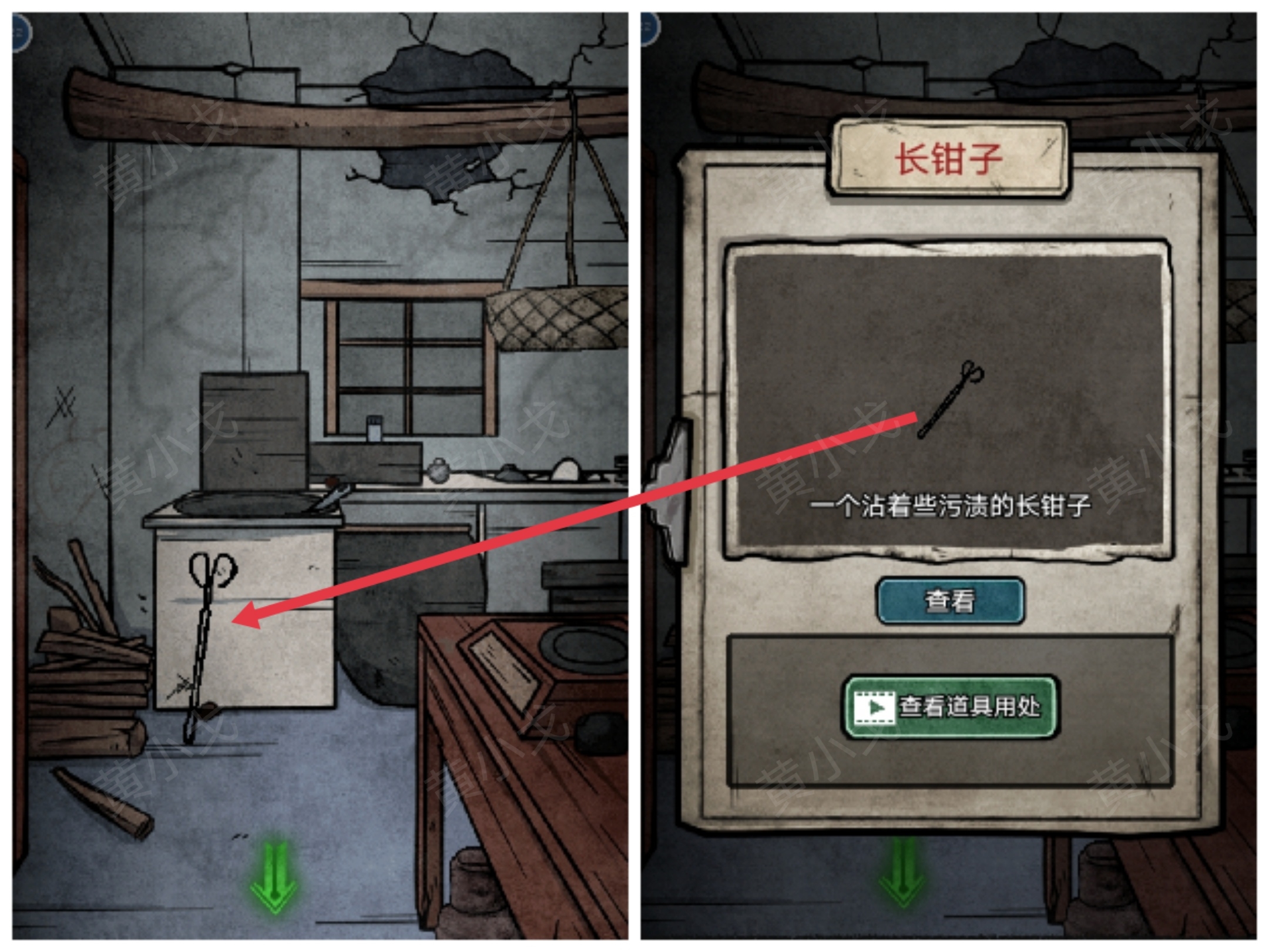 《七院档案》第四章攻略详情