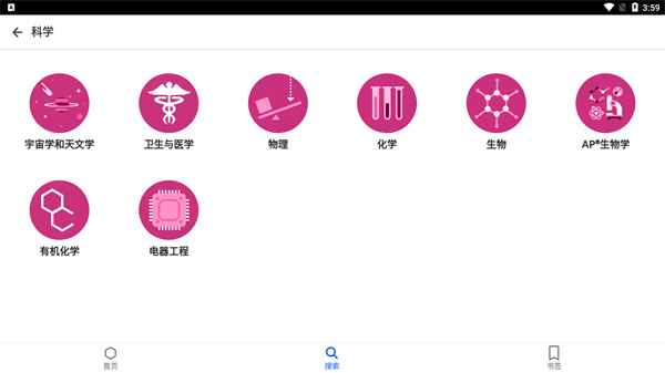 使用指南3