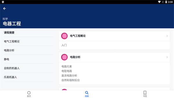 使用指南4