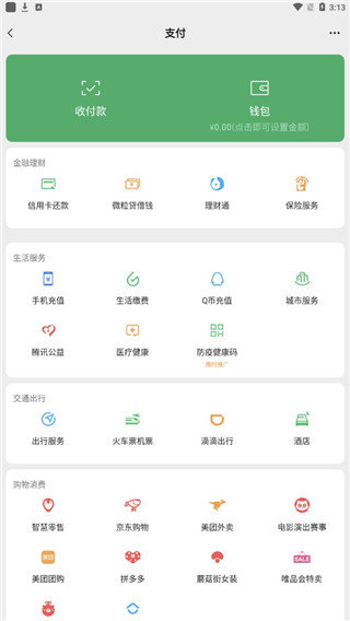 刷机之家