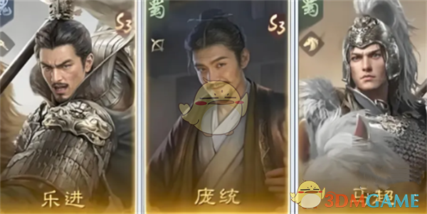 《三国谋定天下》s4武将强度排行