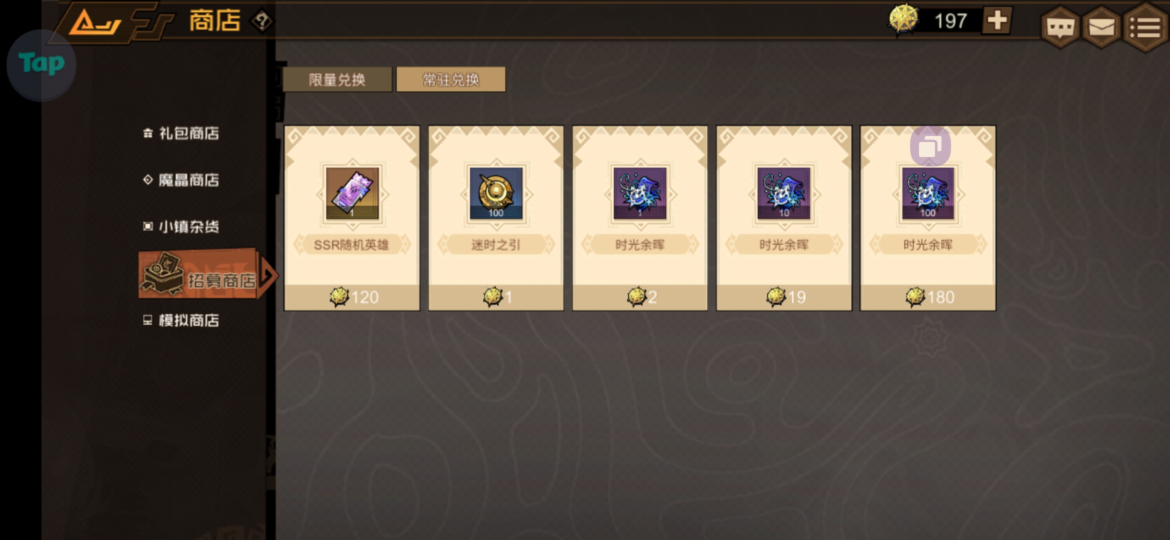 《叠入深渊》新人开篇重点及注意事项