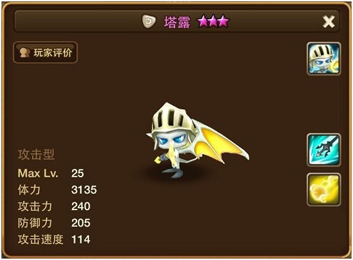 《魔灵召唤》开局光暗初始选择推荐