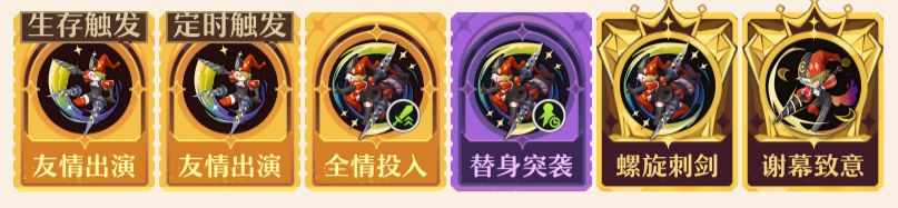 《无尽梦回》平民微氪过度指南