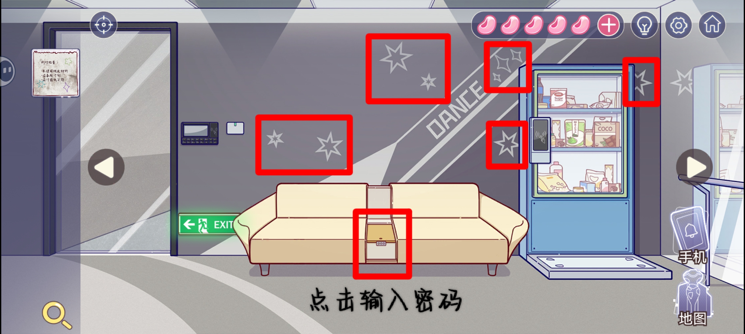 《房间的秘密3》全关卡通关攻略大全