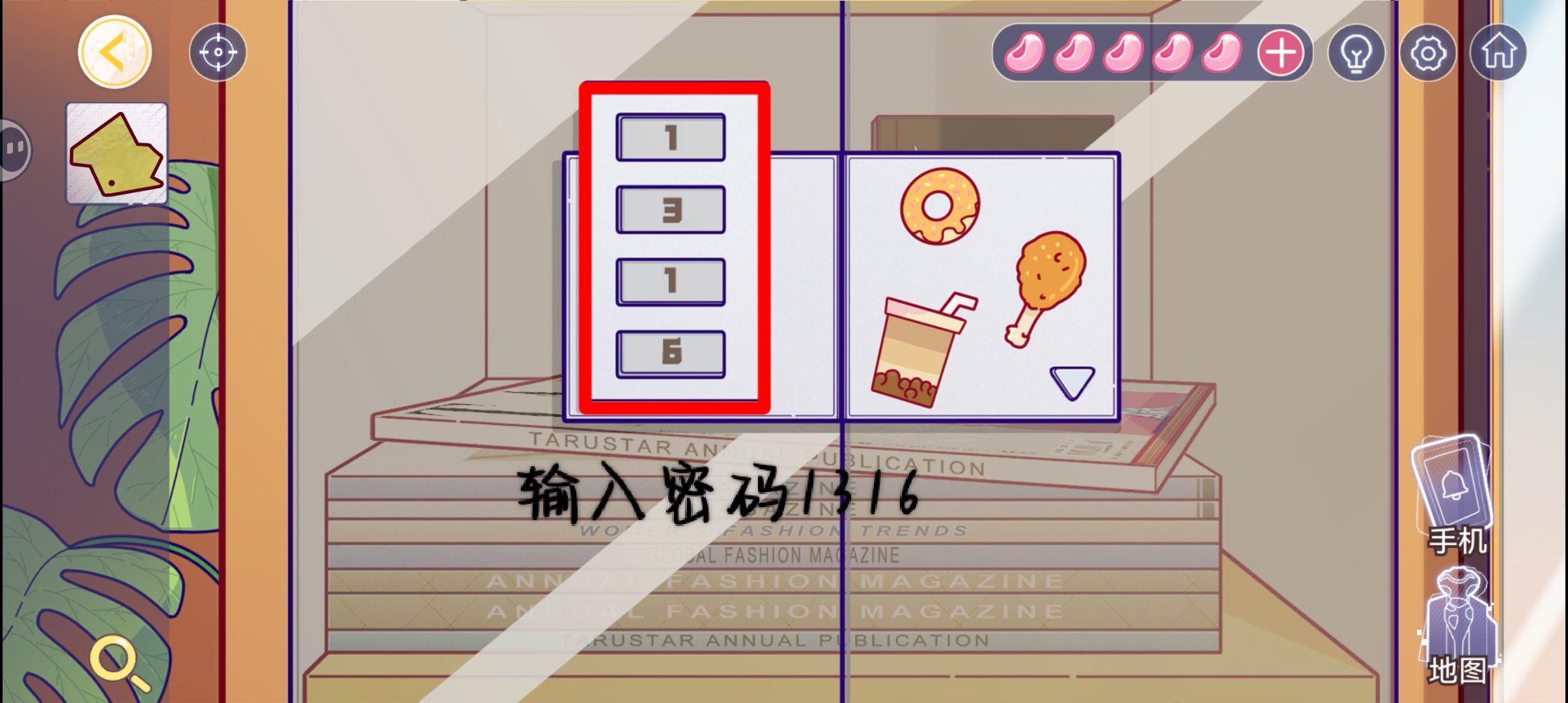 《房间的秘密3》全关卡通关攻略大全