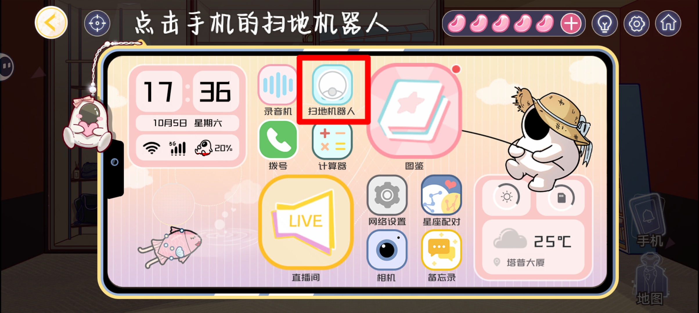 《房间的秘密3》全关卡通关攻略大全