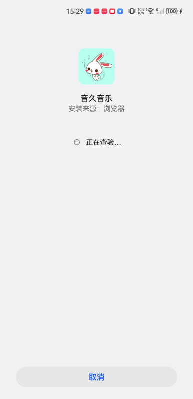音久音乐