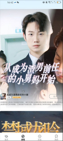 点点好剧播放器app免费手机版下载-点点好剧无广告下载安卓最新版v1.0.0