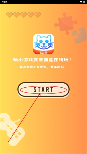 猫盒小游戏