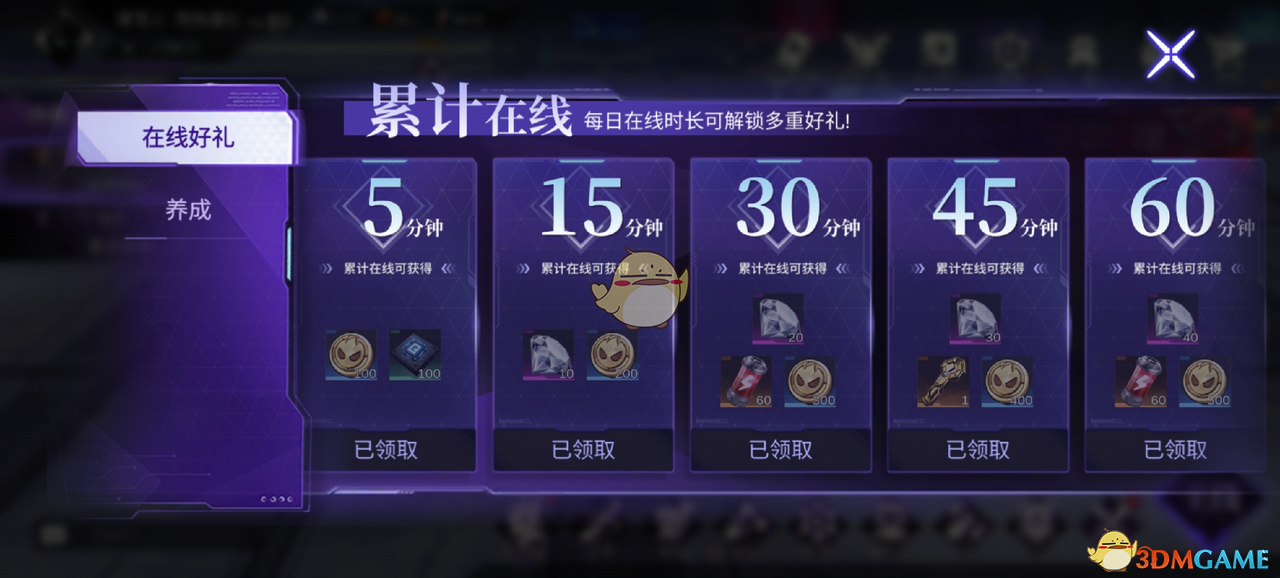 《火柴人联盟3》快速获得体力的方法