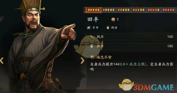 《三国志战略版》三国演弈群盾搭配阵容攻略