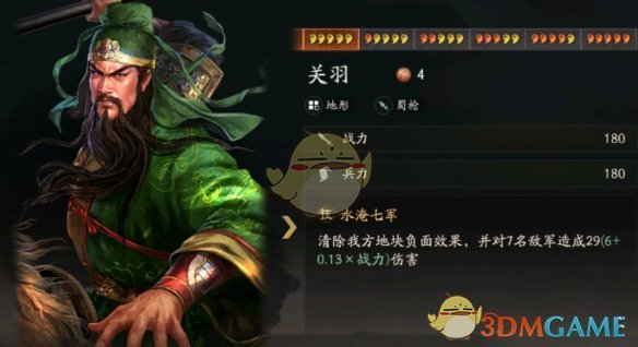 《三国志战略版》三国演弈吴弓阵容搭配